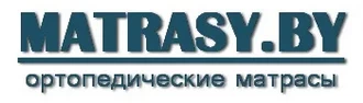 MATRASY.BY &reg; Матрасы в Смилевичах